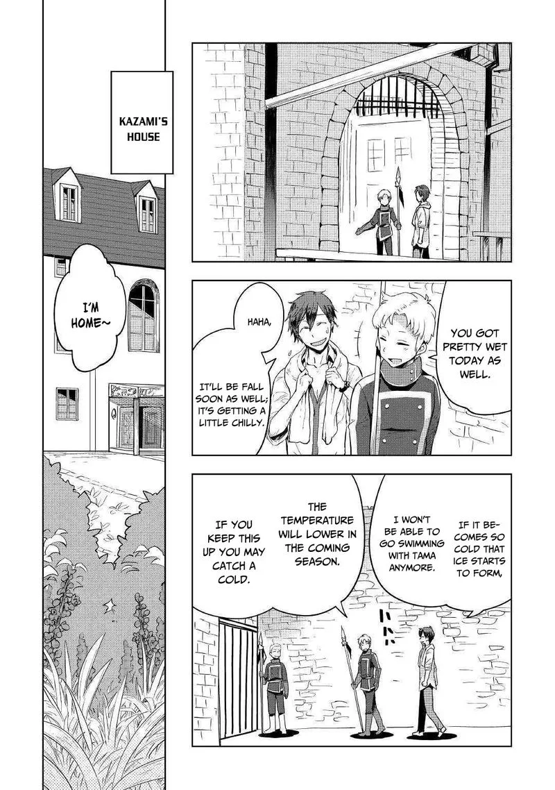 Jui-san no Oshigoto in Isekai Chapter 33 page 14