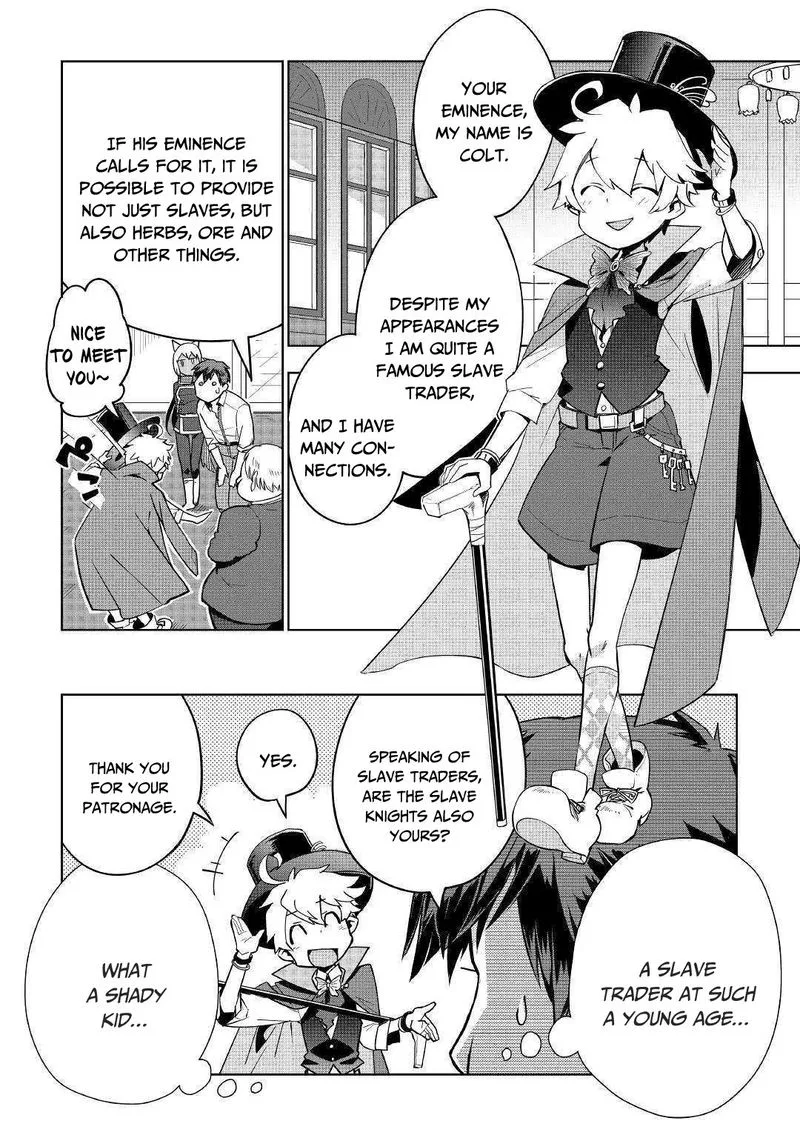 Jui-san no Oshigoto in Isekai Chapter 33 page 4