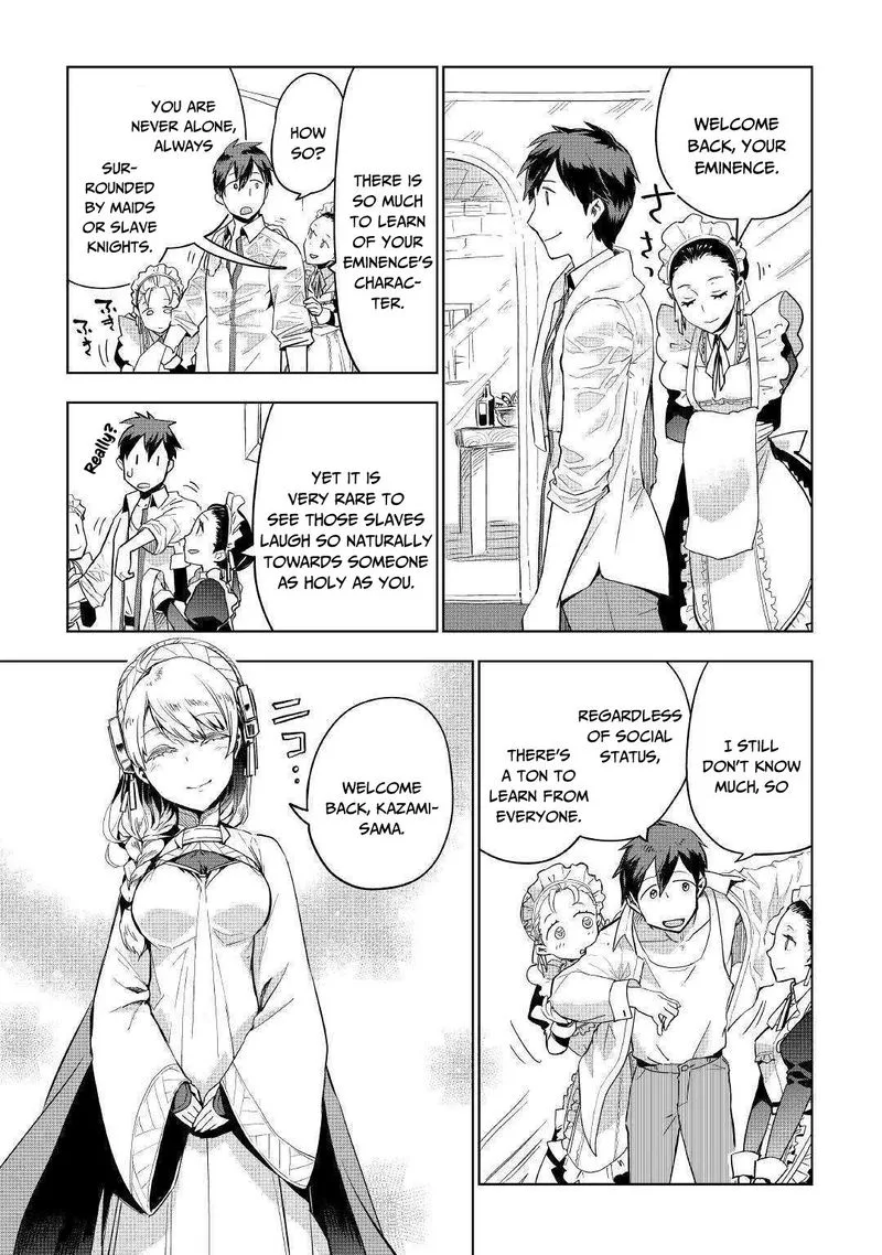 Jui-san no Oshigoto in Isekai Chapter 33 page 15