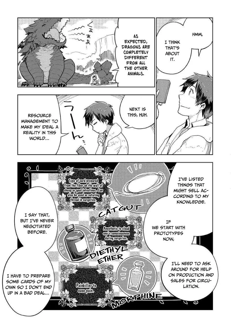 Jui-san no Oshigoto in Isekai Chapter 33 page 11