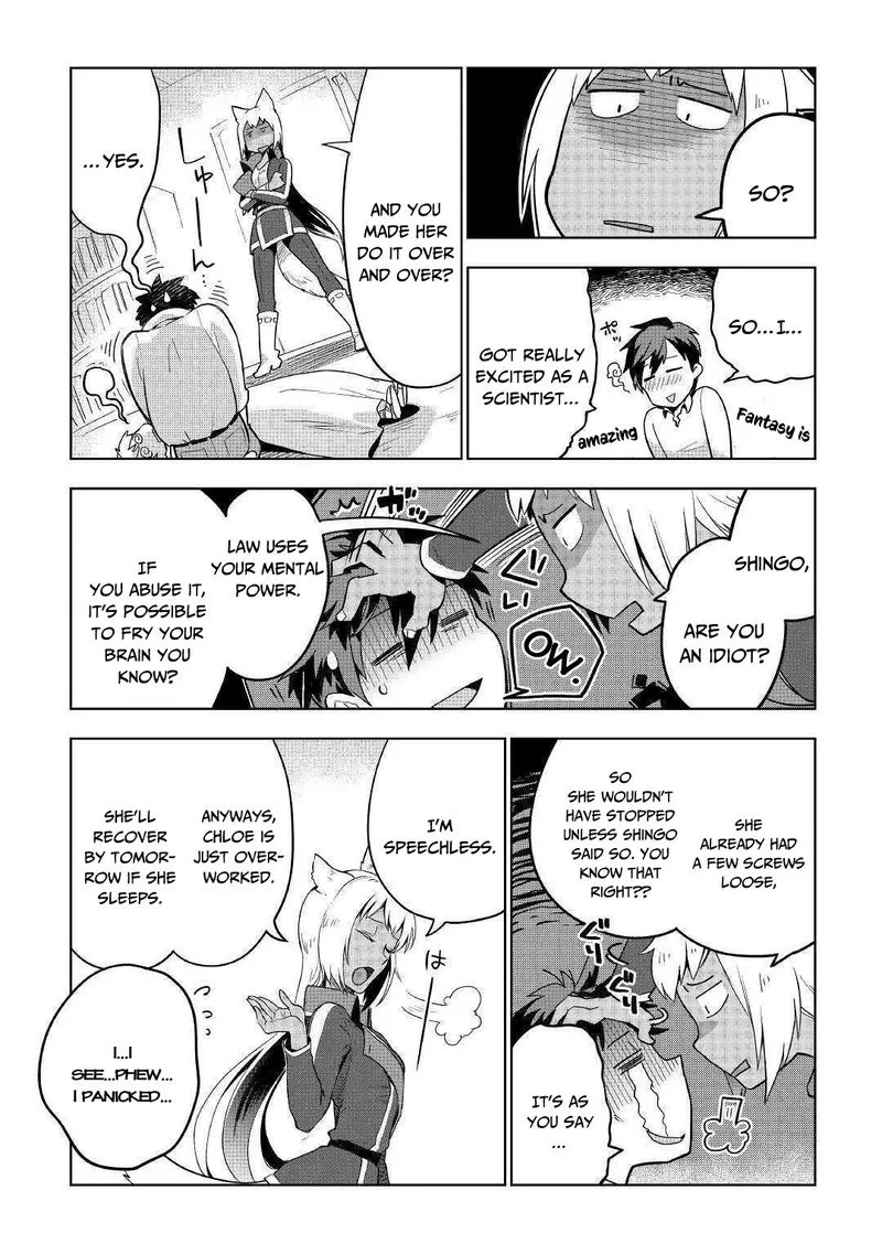 Jui-san no Oshigoto in Isekai Chapter 33 page 23