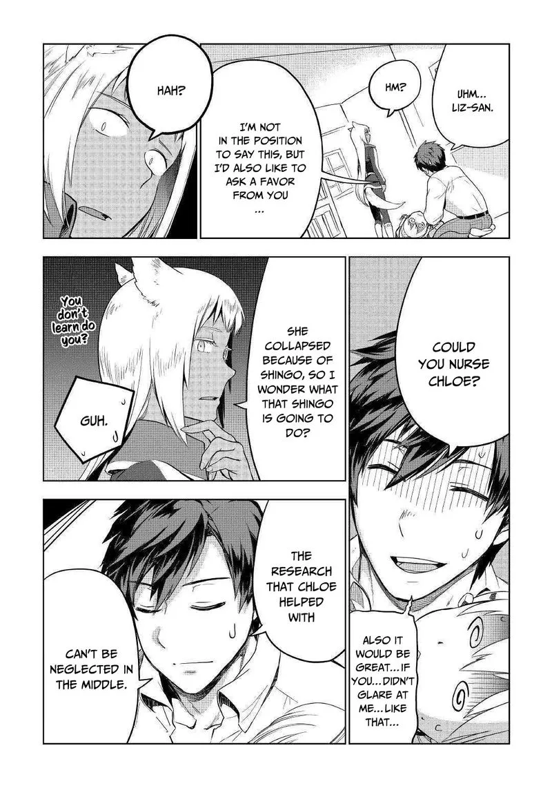 Jui-san no Oshigoto in Isekai Chapter 33 page 24