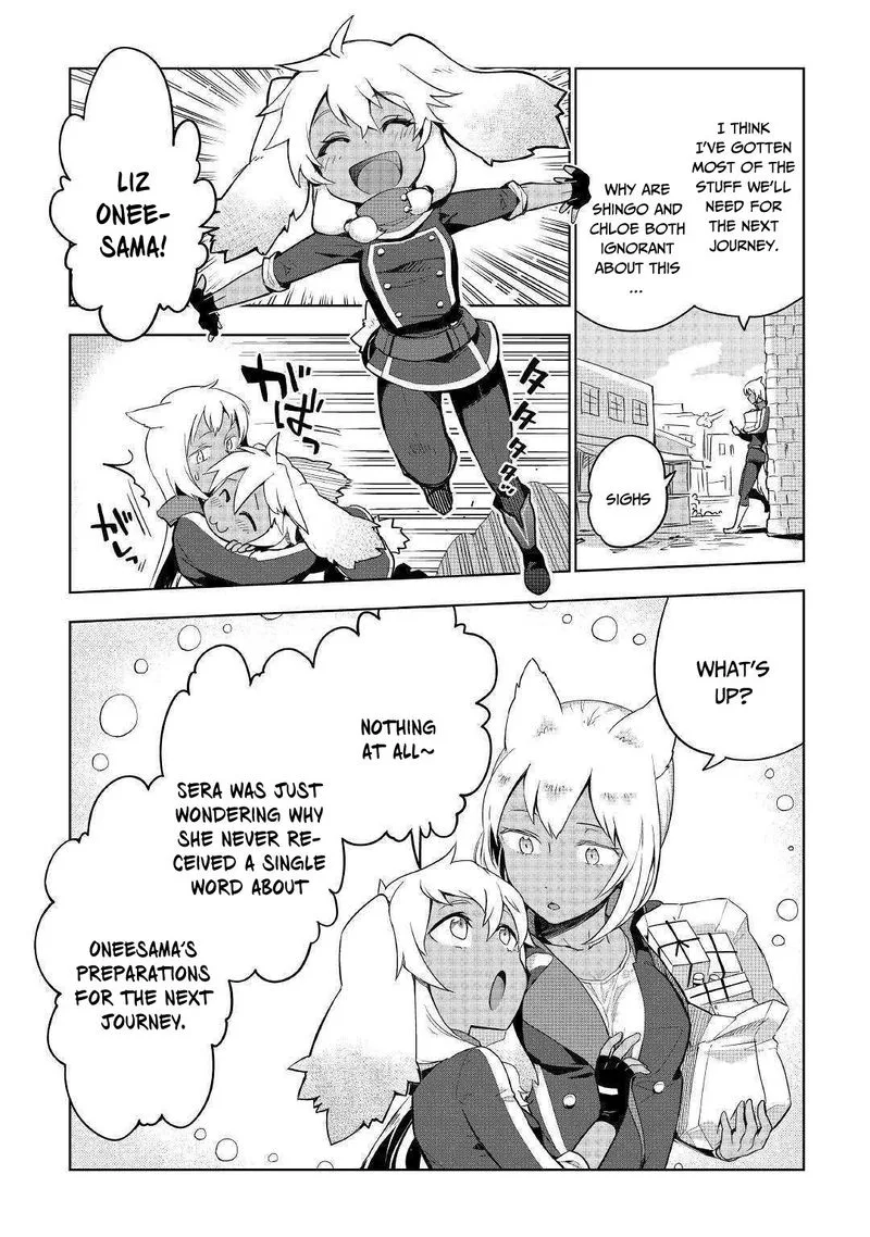 Jui-san no Oshigoto in Isekai Chapter 33 page 18
