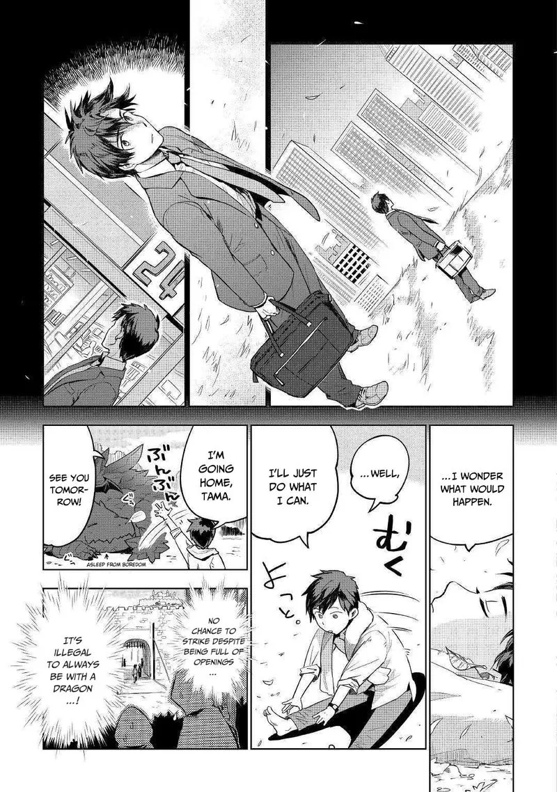 Jui-san no Oshigoto in Isekai Chapter 33 page 13