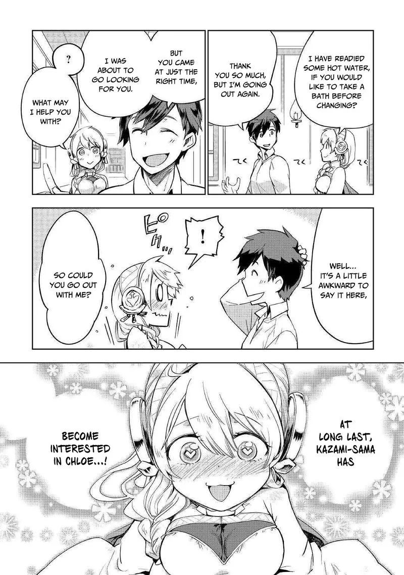 Jui-san no Oshigoto in Isekai Chapter 33 page 16