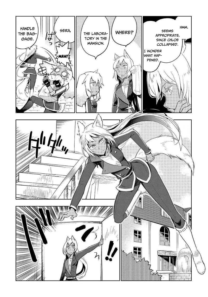 Jui-san no Oshigoto in Isekai Chapter 33 page 21