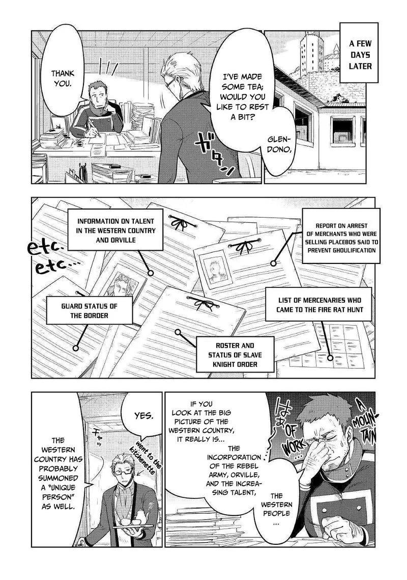 Jui-san no Oshigoto in Isekai Chapter 33 page 7