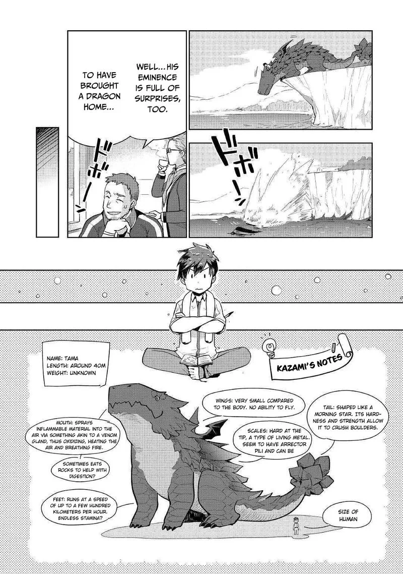 Jui-san no Oshigoto in Isekai Chapter 33 page 10