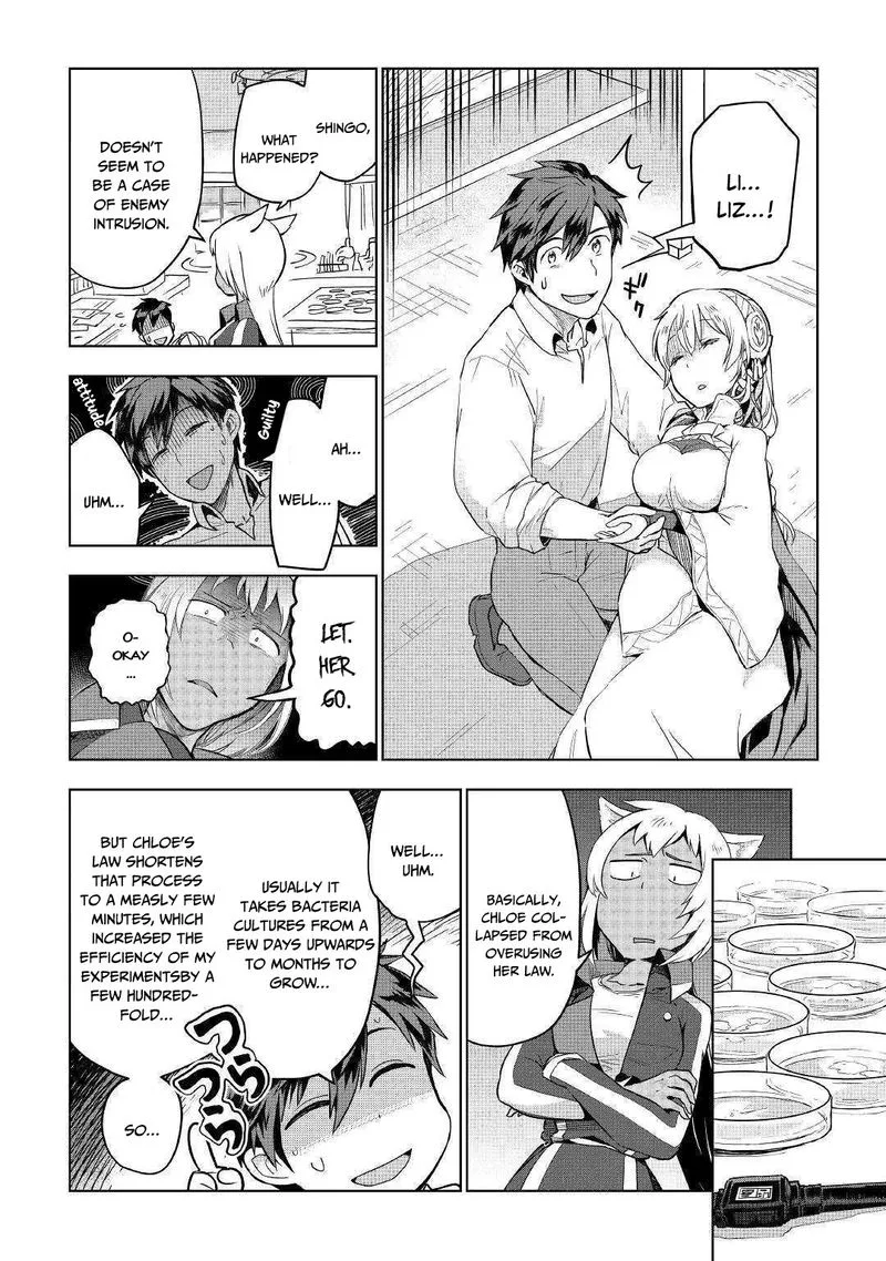 Jui-san no Oshigoto in Isekai Chapter 33 page 22
