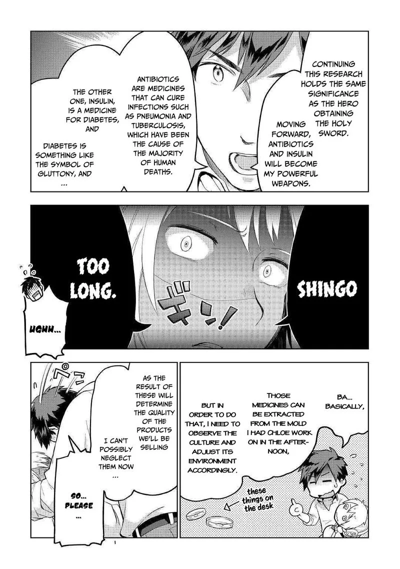 Jui-san no Oshigoto in Isekai Chapter 33 page 25