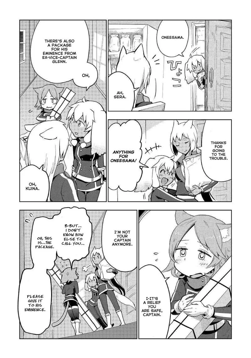 Jui-san no Oshigoto in Isekai Chapter 34 page 2