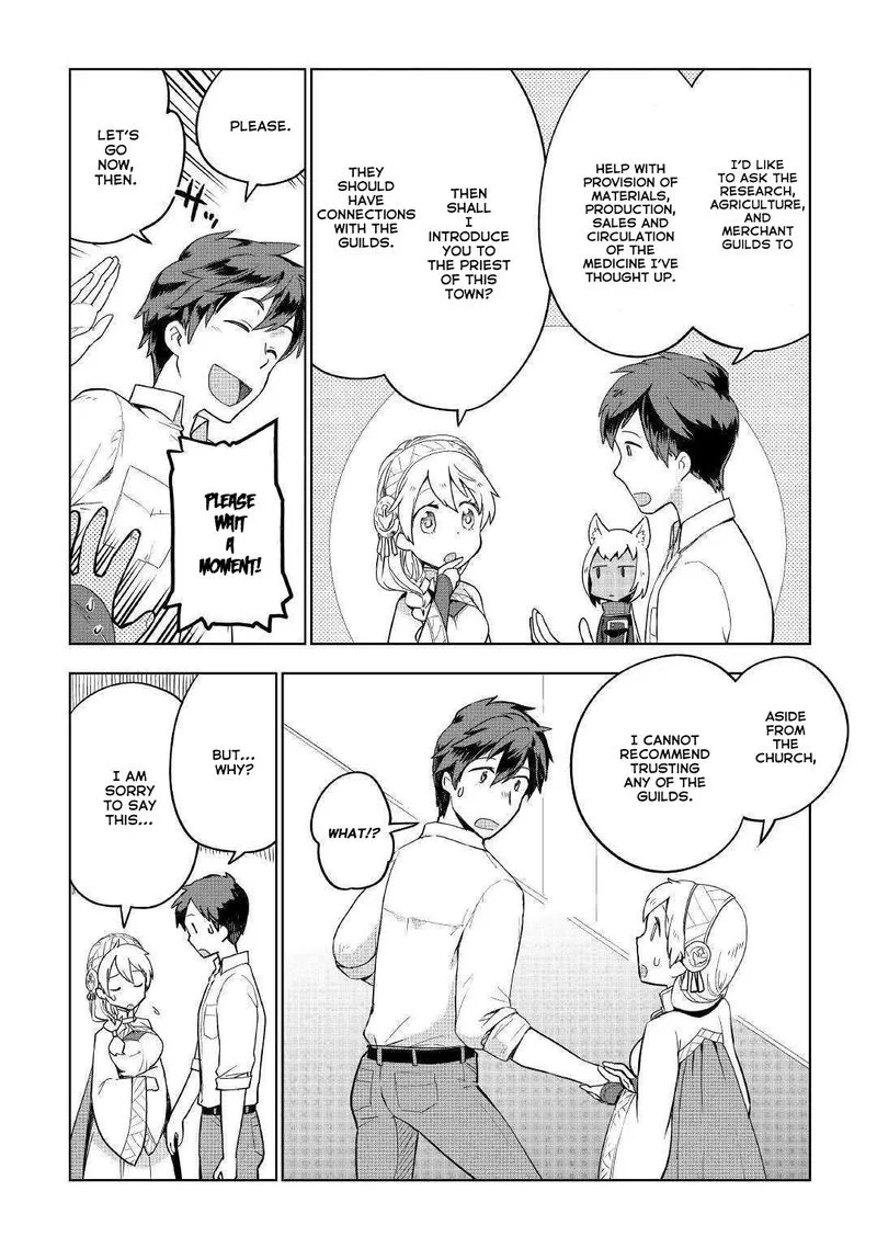 Jui-san no Oshigoto in Isekai Chapter 34 page 20