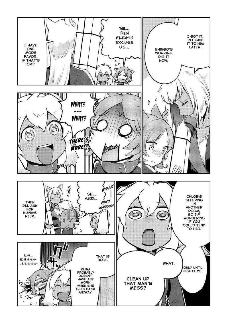 Jui-san no Oshigoto in Isekai Chapter 34 page 3