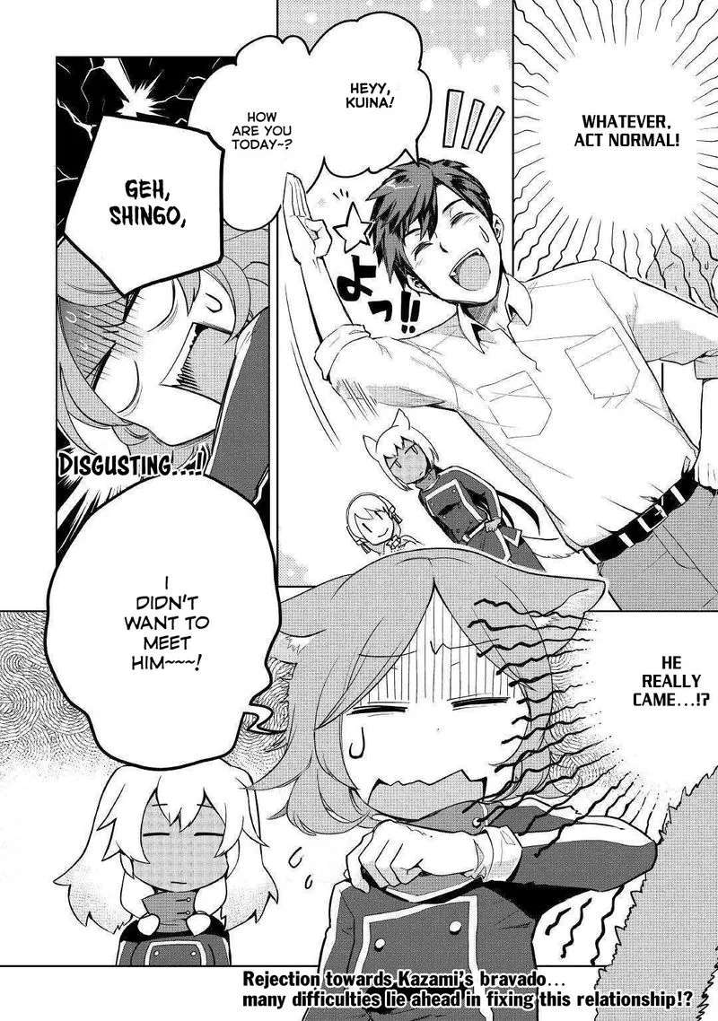Jui-san no Oshigoto in Isekai Chapter 34 page 24