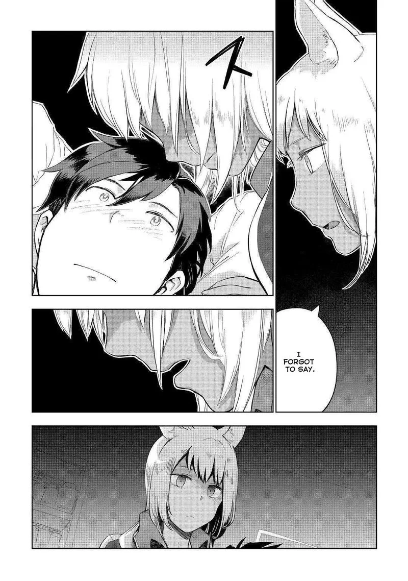 Jui-san no Oshigoto in Isekai Chapter 34 page 17