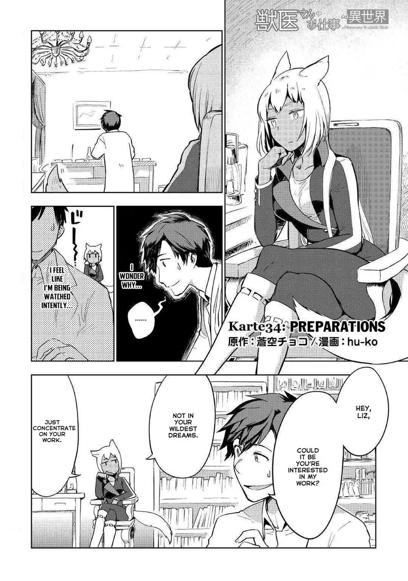 Jui-san no Oshigoto in Isekai Chapter 34 page 1