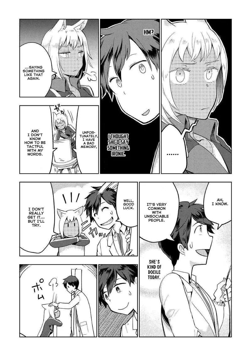 Jui-san no Oshigoto in Isekai Chapter 34 page 12