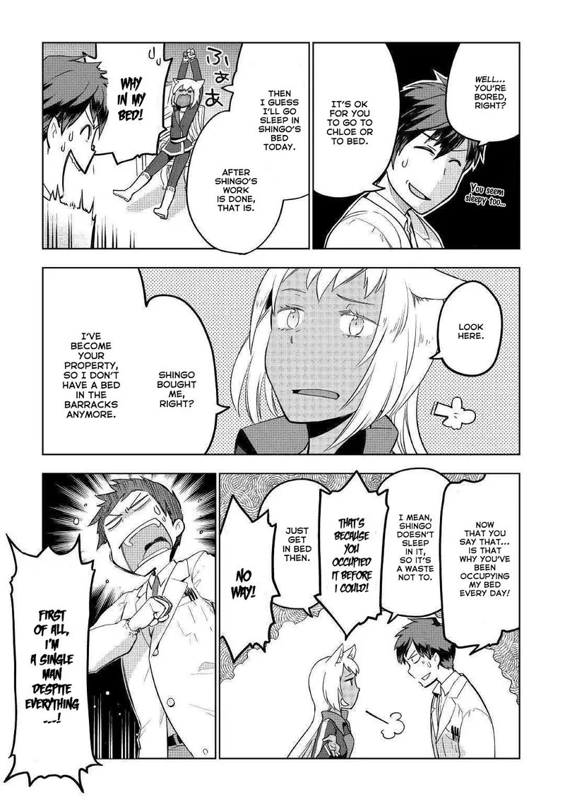 Jui-san no Oshigoto in Isekai Chapter 34 page 5