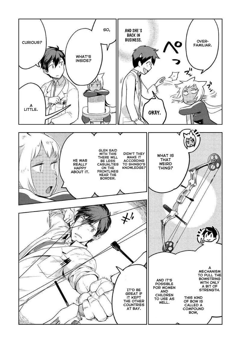 Jui-san no Oshigoto in Isekai Chapter 34 page 13