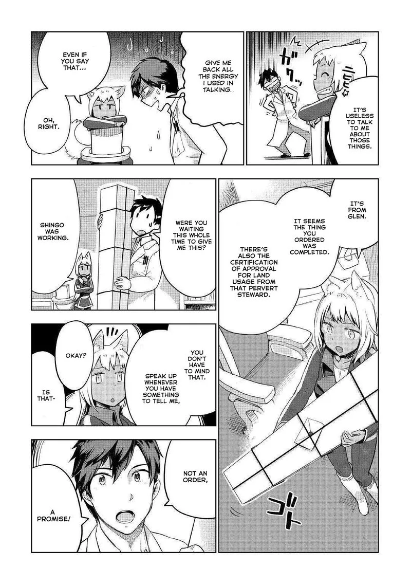 Jui-san no Oshigoto in Isekai Chapter 34 page 11