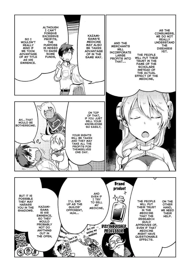 Jui-san no Oshigoto in Isekai Chapter 34 page 21