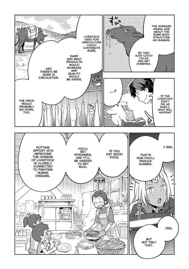 Jui-san no Oshigoto in Isekai Chapter 34 page 9