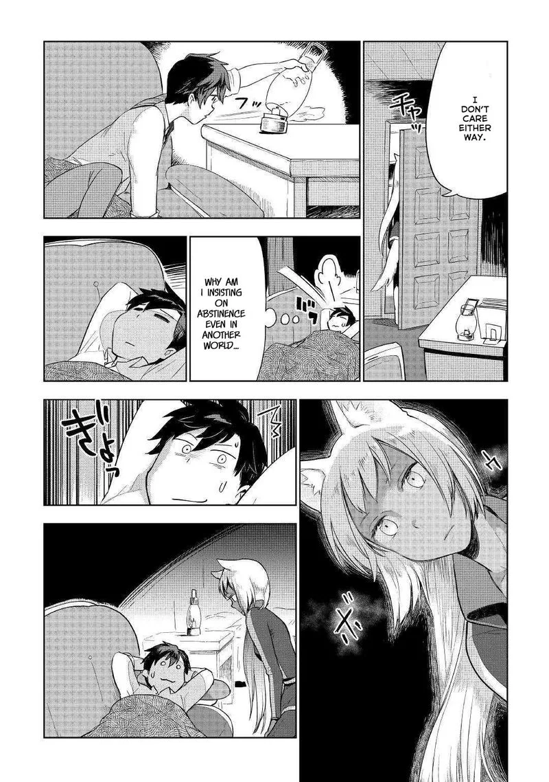 Jui-san no Oshigoto in Isekai Chapter 34 page 16