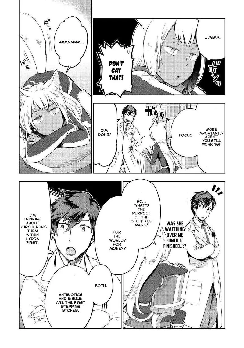 Jui-san no Oshigoto in Isekai Chapter 34 page 6