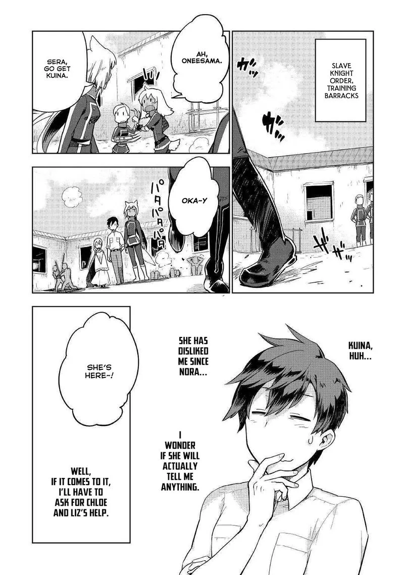 Jui-san no Oshigoto in Isekai Chapter 34 page 23