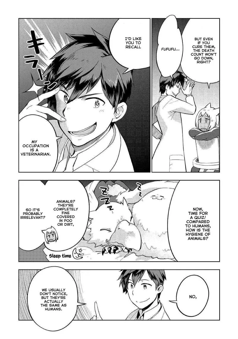 Jui-san no Oshigoto in Isekai Chapter 34 page 8