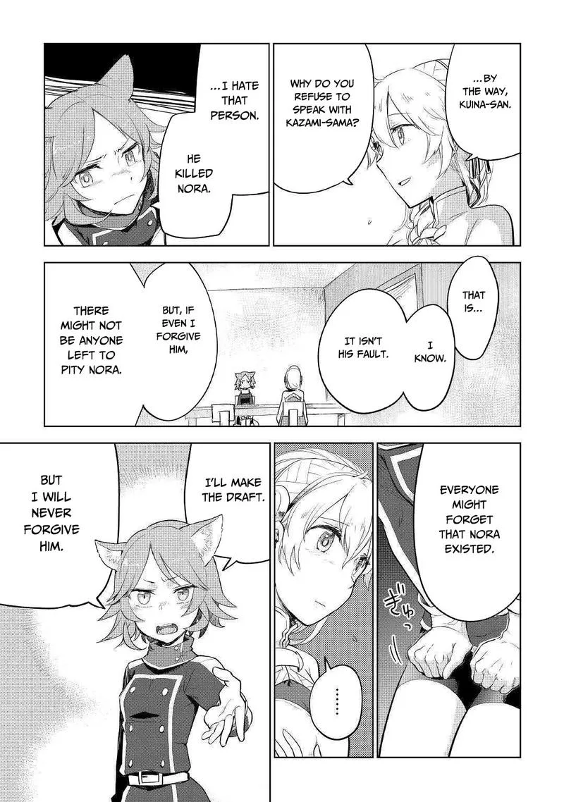Jui-san no Oshigoto in Isekai Chapter 35 page 8