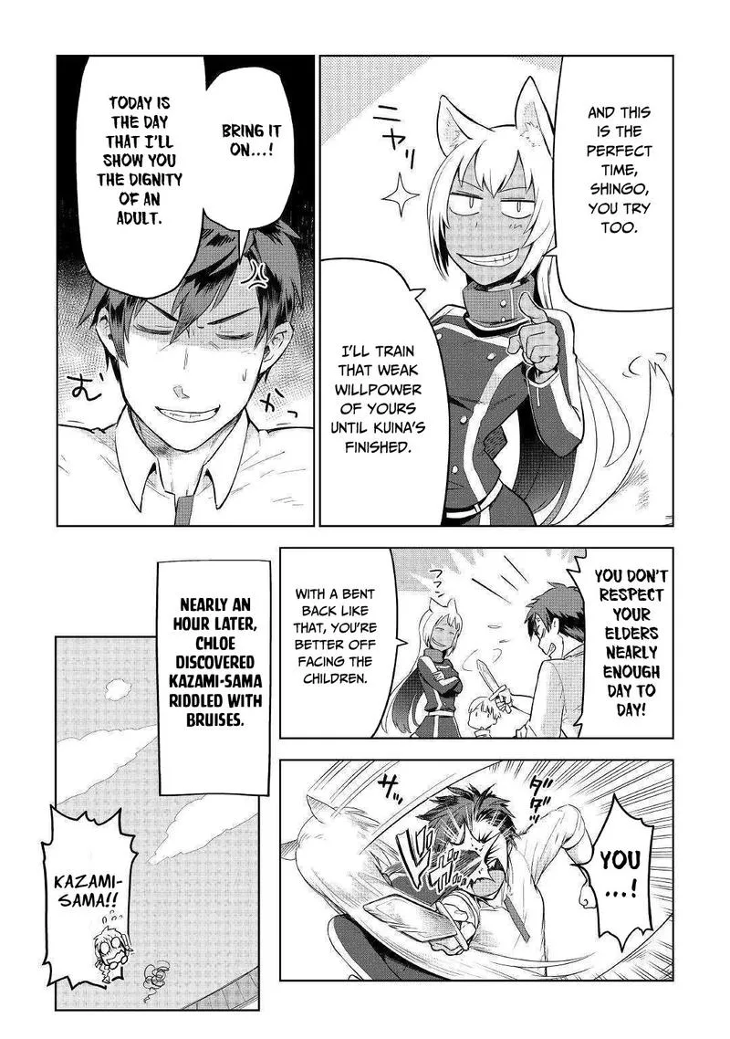 Jui-san no Oshigoto in Isekai Chapter 35 page 12
