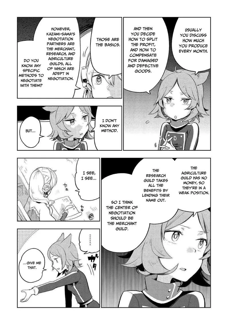 Jui-san no Oshigoto in Isekai Chapter 35 page 5