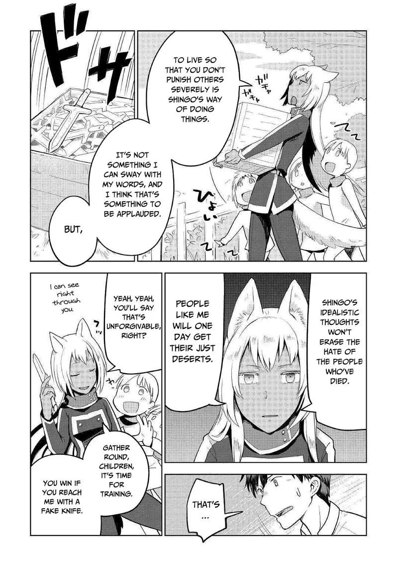 Jui-san no Oshigoto in Isekai Chapter 35 page 11