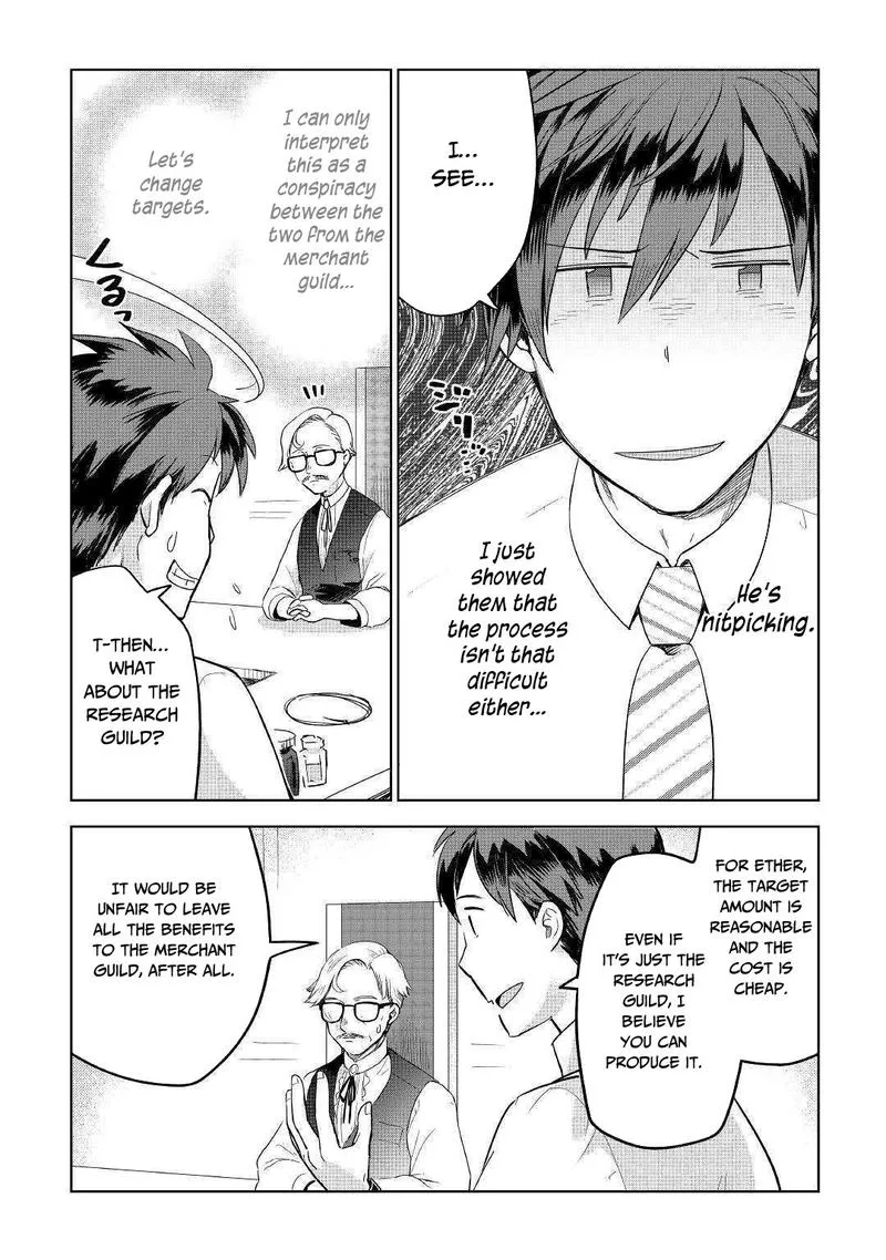Jui-san no Oshigoto in Isekai Chapter 35 page 18
