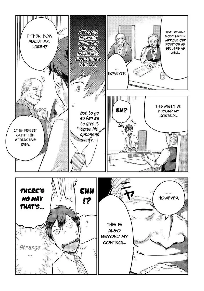 Jui-san no Oshigoto in Isekai Chapter 35 page 15