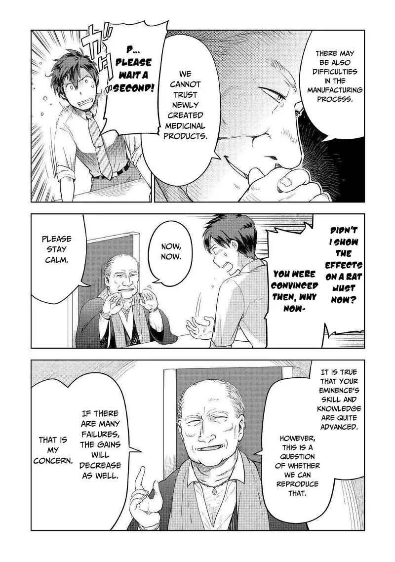 Jui-san no Oshigoto in Isekai Chapter 35 page 17
