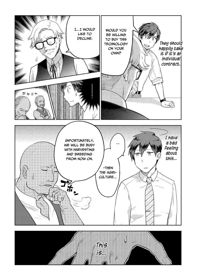 Jui-san no Oshigoto in Isekai Chapter 35 page 19