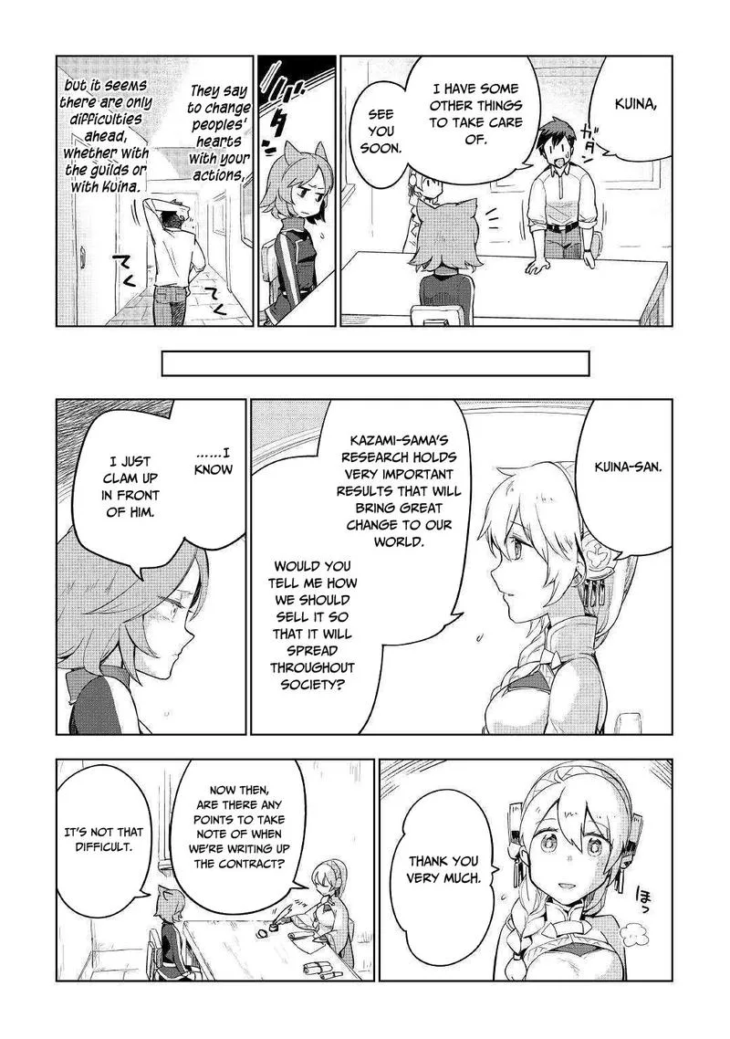 Jui-san no Oshigoto in Isekai Chapter 35 page 4