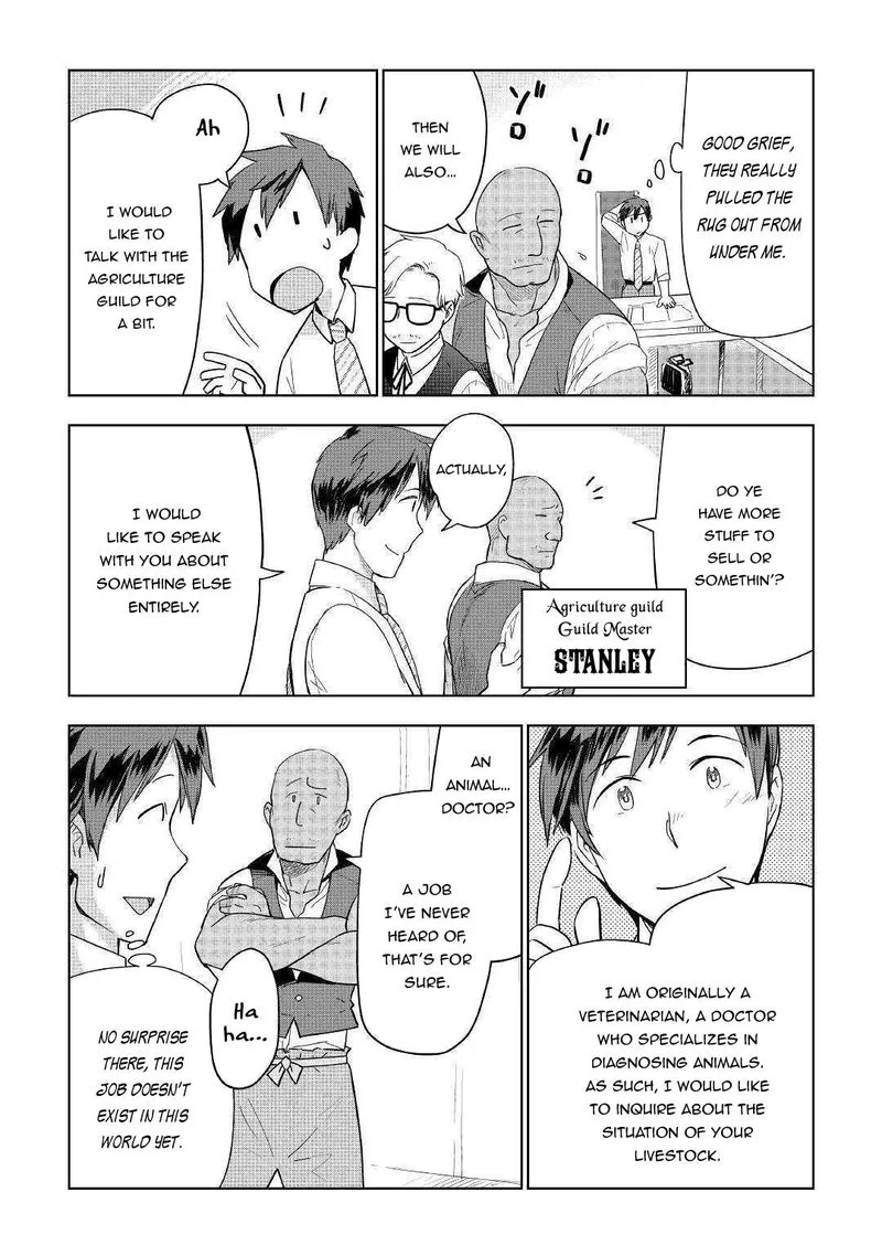 Jui-san no Oshigoto in Isekai Chapter 36 page 2