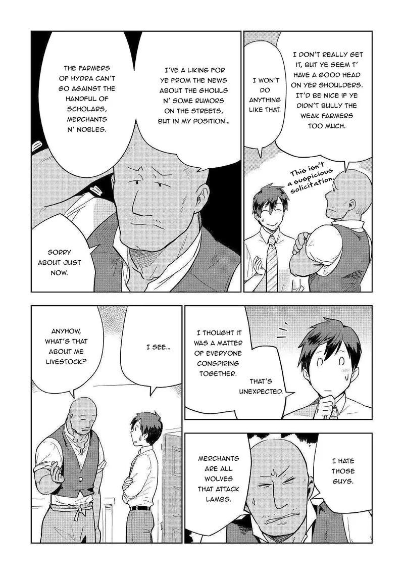 Jui-san no Oshigoto in Isekai Chapter 36 page 3