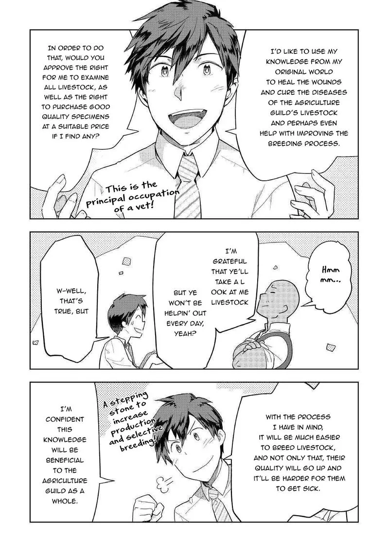 Jui-san no Oshigoto in Isekai Chapter 36 page 4