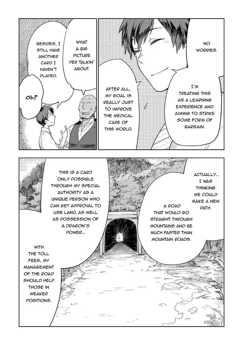 Jui-san no Oshigoto in Isekai Chapter 36 page 6