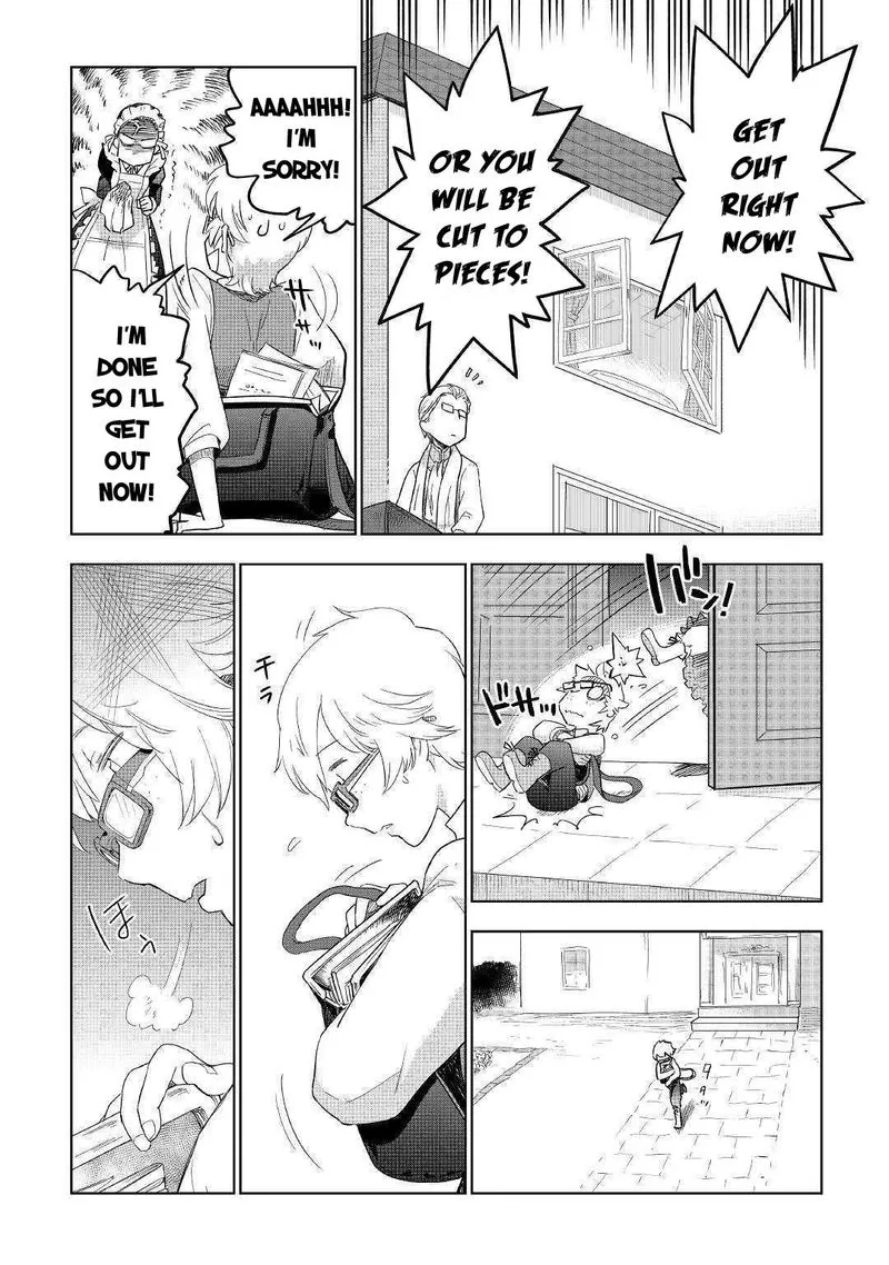 Jui-san no Oshigoto in Isekai Chapter 36 page 16