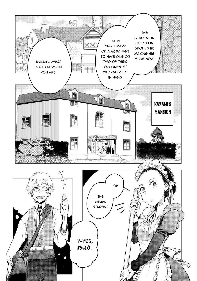 Jui-san no Oshigoto in Isekai Chapter 36 page 11
