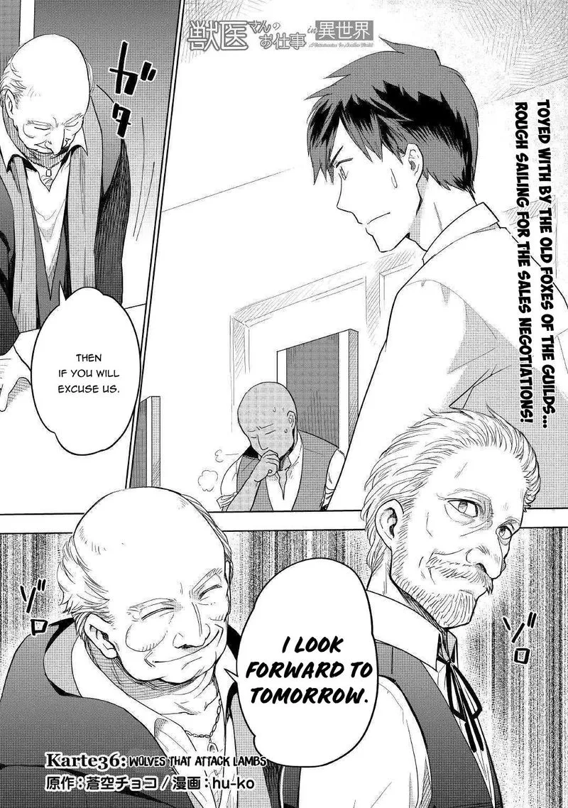 Jui-san no Oshigoto in Isekai Chapter 36 page 1