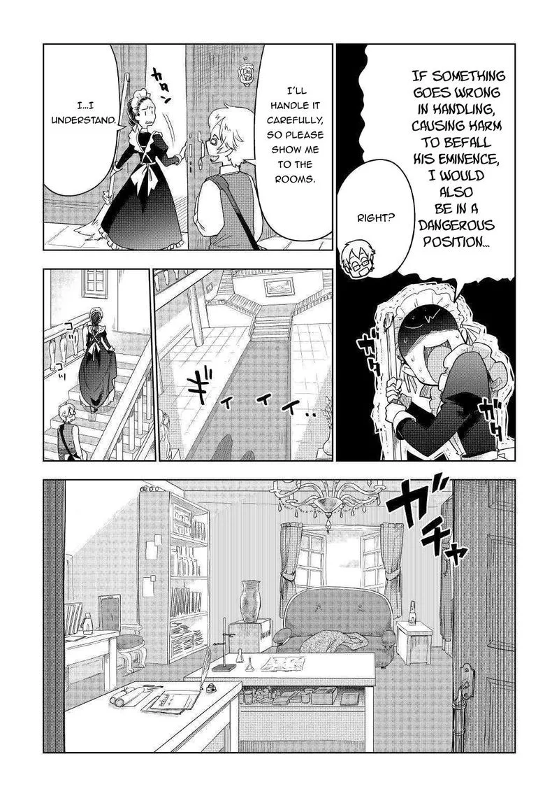 Jui-san no Oshigoto in Isekai Chapter 36 page 13