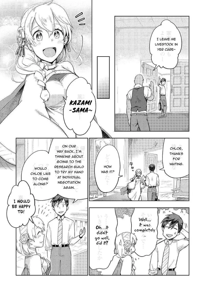 Jui-san no Oshigoto in Isekai Chapter 36 page 9