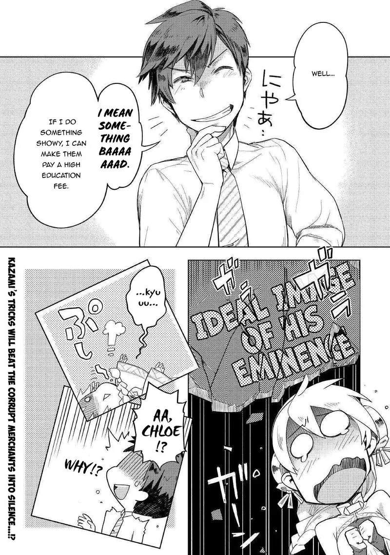 Jui-san no Oshigoto in Isekai Chapter 36 page 22