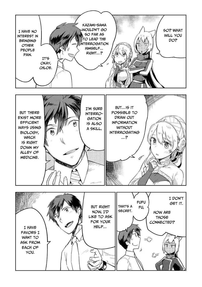 Jui-san no Oshigoto in Isekai Chapter 37 page 2
